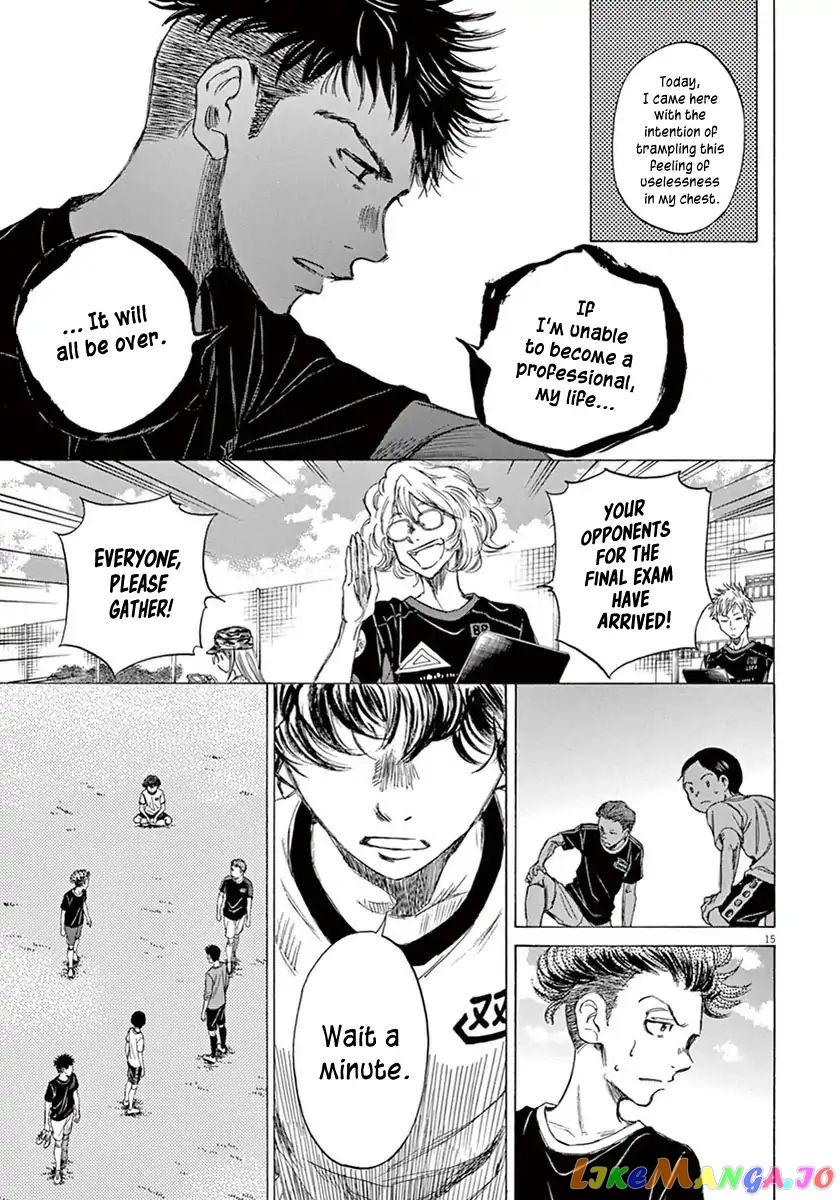 Ao Ashi, Chapter 7 image 16